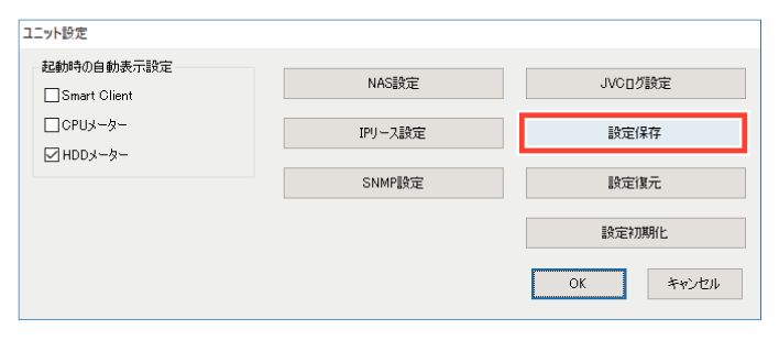 SN16_Save unit settings_2